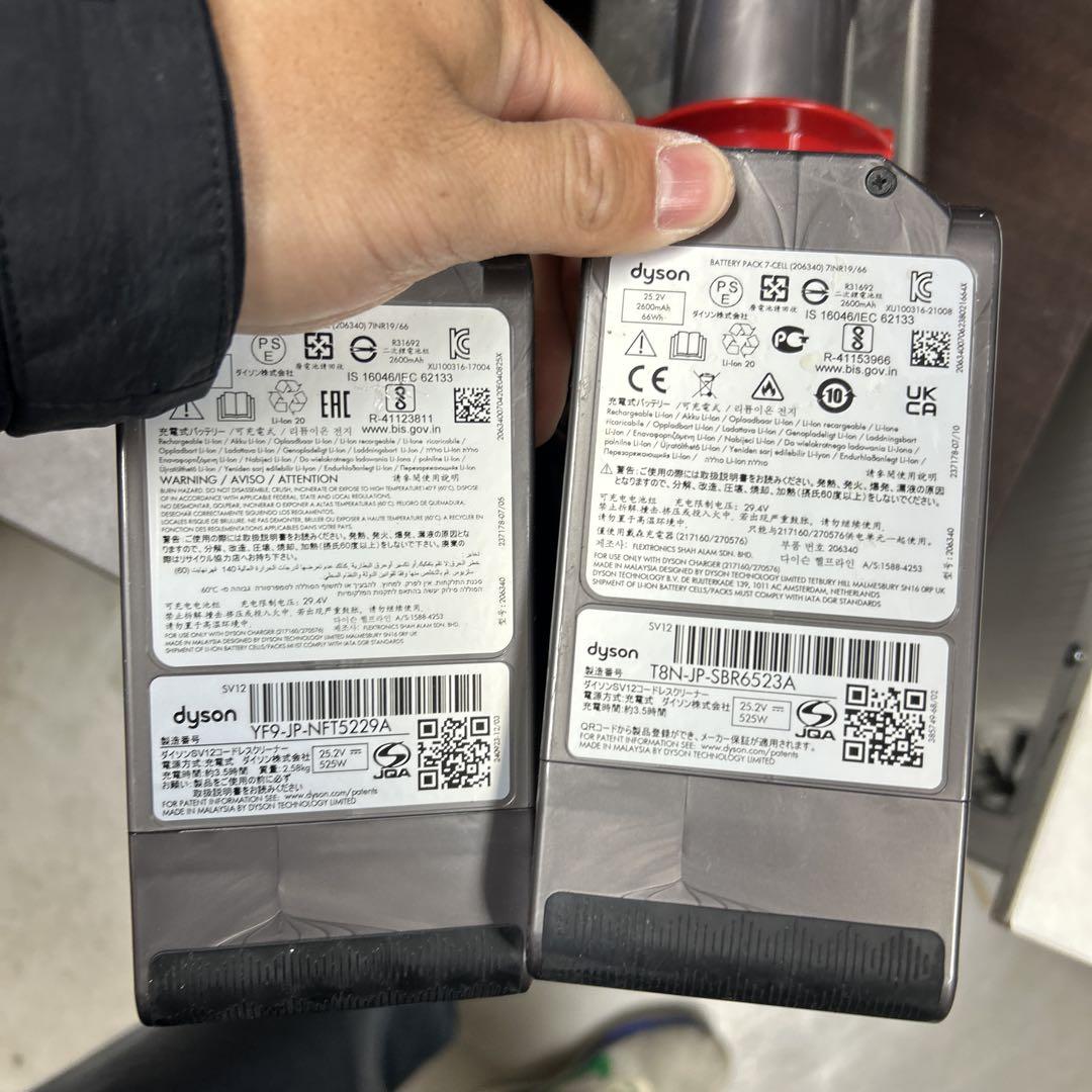 dyson sv12 掃除機　ジャンク