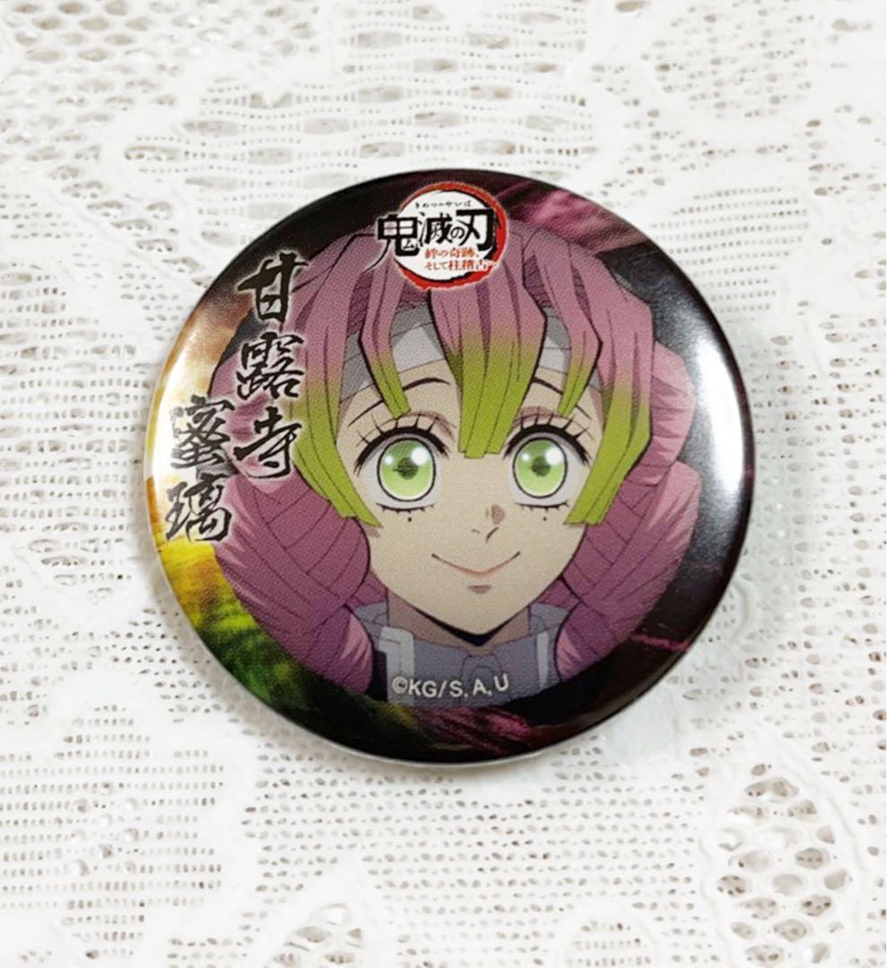 Q-pot.×鬼滅の刃 缶バッジ 甘露寺蜜璃 - メルカリ