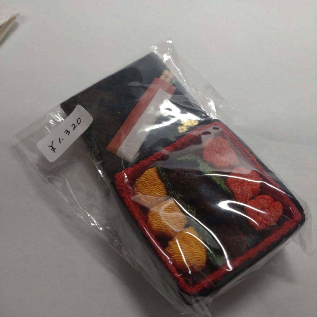 和紙細工めでたや遊びセット