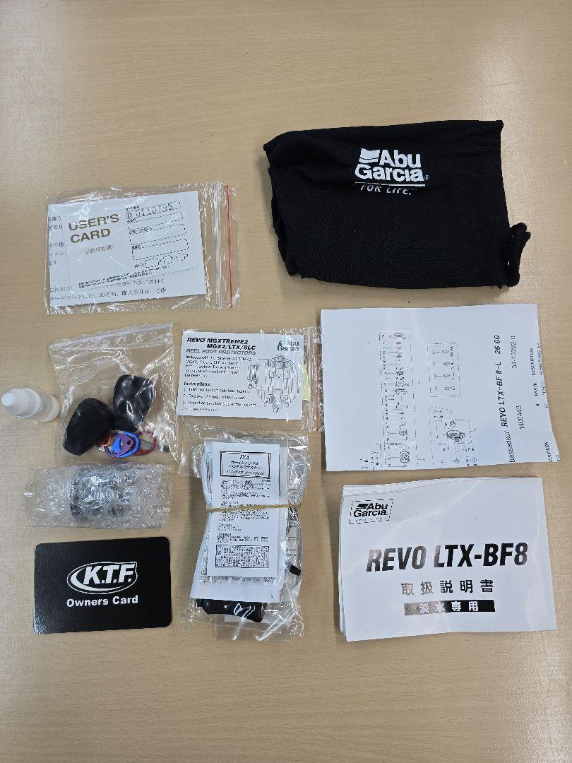 アブガルシアAbuGarcia Revo LTX-BF8-L左巻きレボレフト