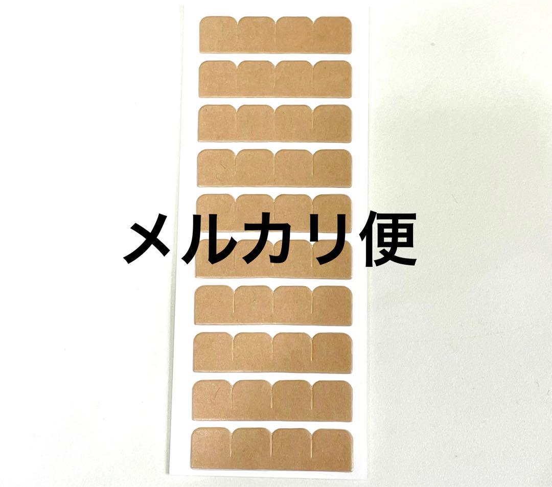 20枚分 メルカリ便　超強力 リペアシール　シールエクステ 20枚分 メルカリ便 超強力 リペアシール シールエクステ - メルカリ