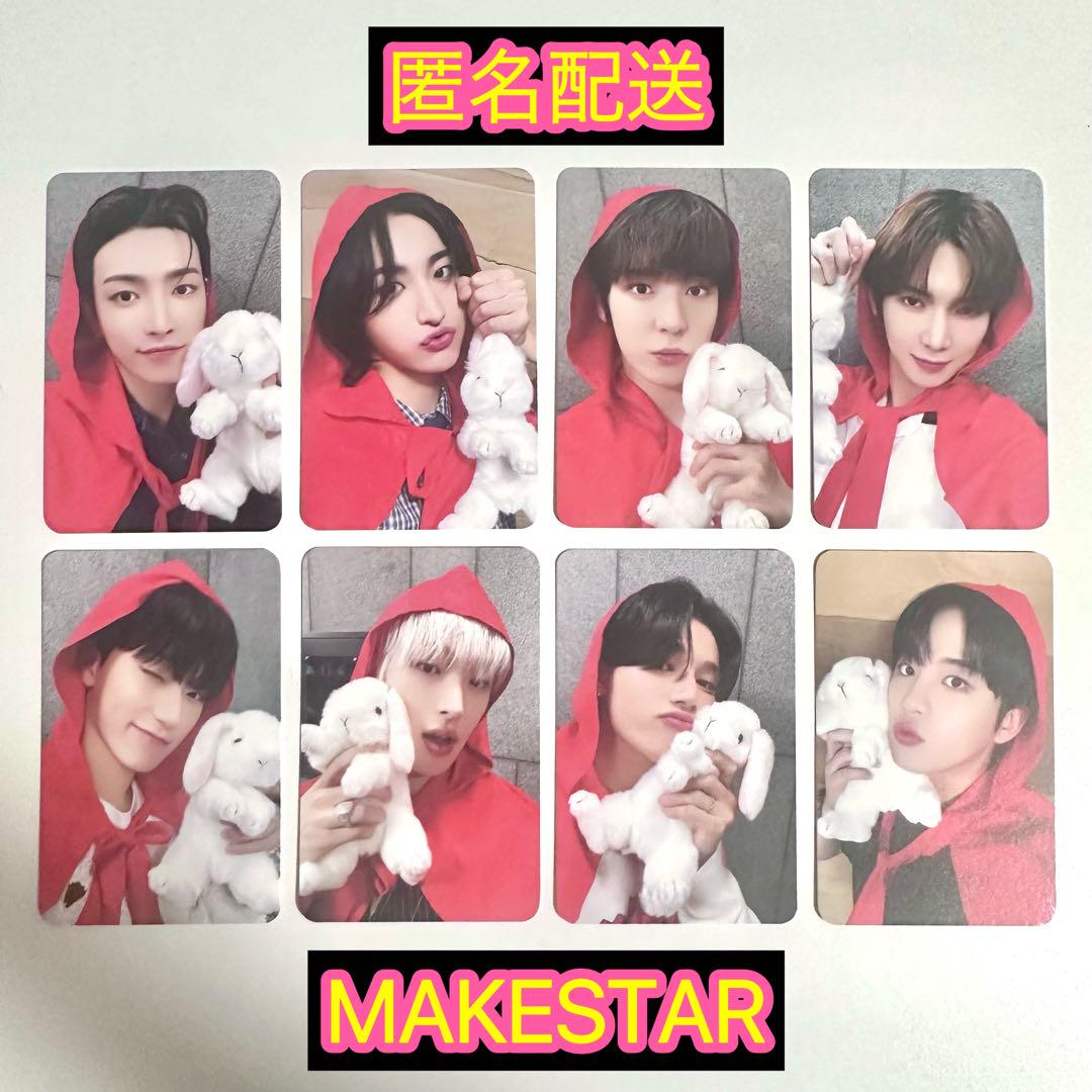 ATEEZ MAKESTAR 対面 トレカ バラ売り可 コンプリート 赤ずきん