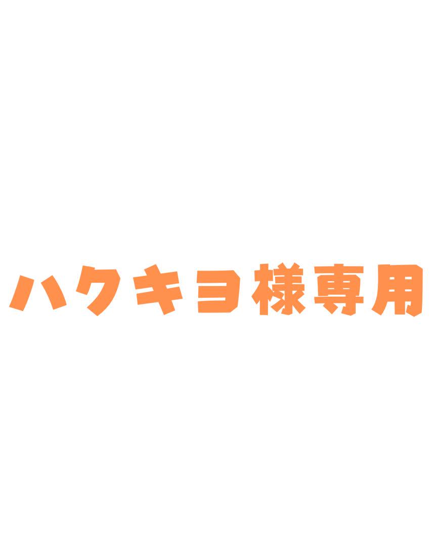 グッズ