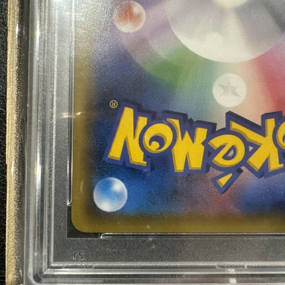 希少！　帽子リーリエ　PSA10