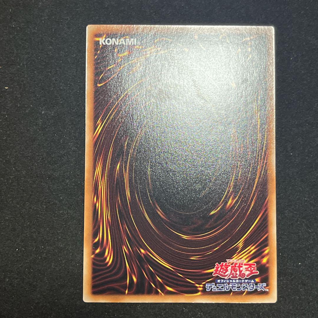 封印されしエクゾディア　プリズマセット