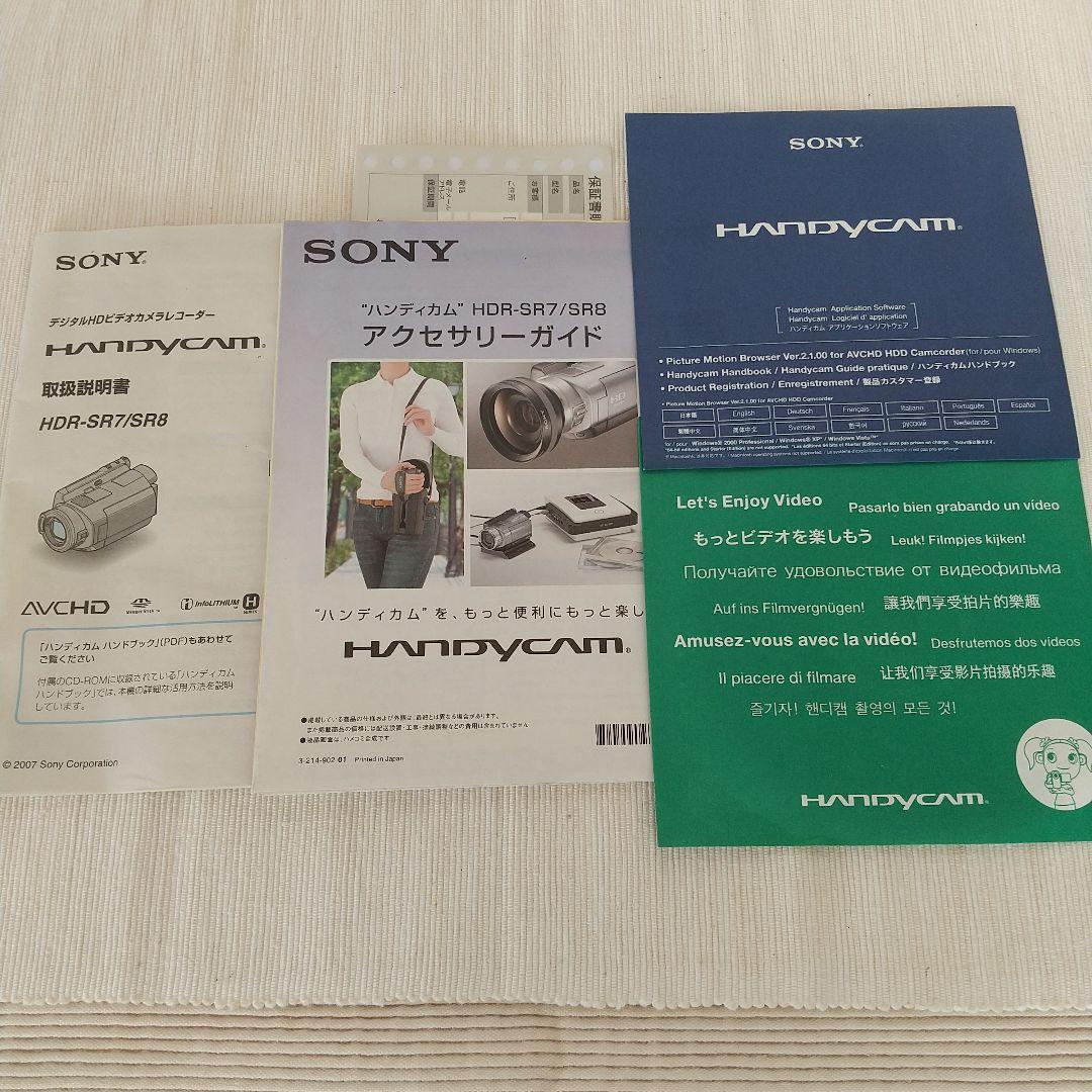SONY HDR-SR7/SR8 ビデオカメラ・バッグ付き 低 価格テレビ・オーディオ・カメラ - SONY HDR-SR7/SR8 ビデオ