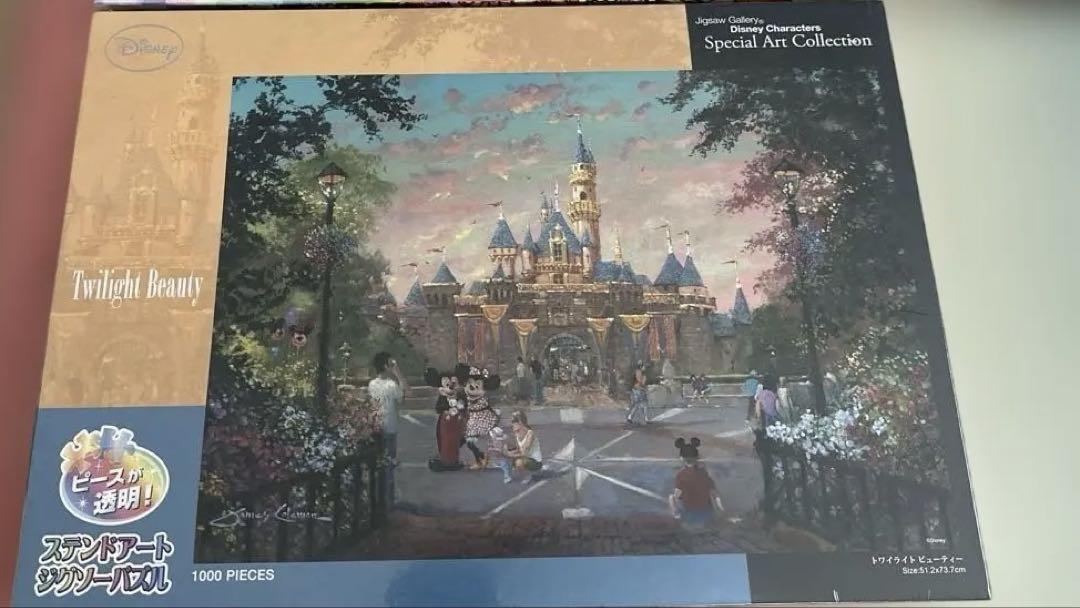 ディズニー パズル