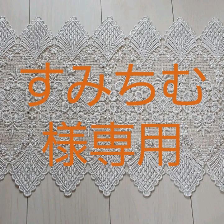 ☆決算特価商品☆ 近沢レースのテーブルクロス dopf.ui.ac.id ☆決算特価商品☆ 近沢レースのテーブルクロス dopf.ui.ac.id