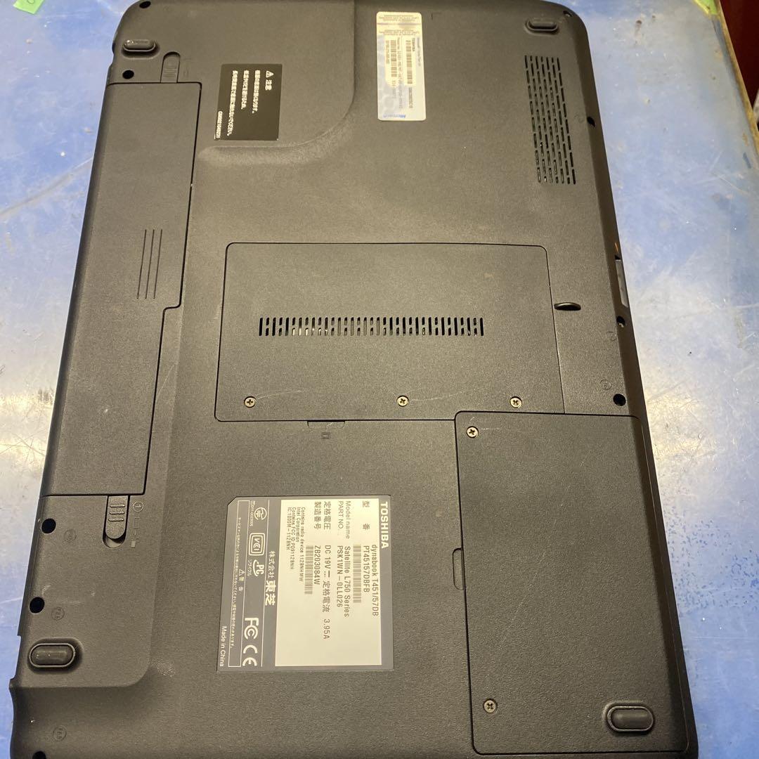 Toshiba