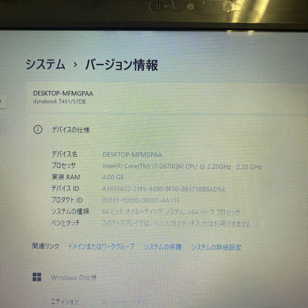 Toshiba