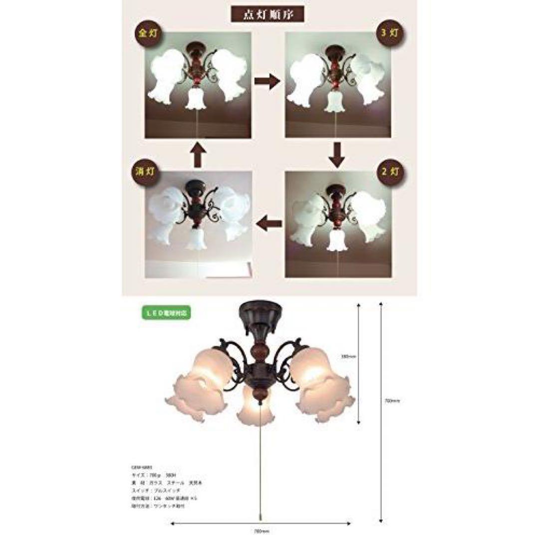 キシマ　クラシックシーリングライト　GEM-6883 シャンデリア 5灯