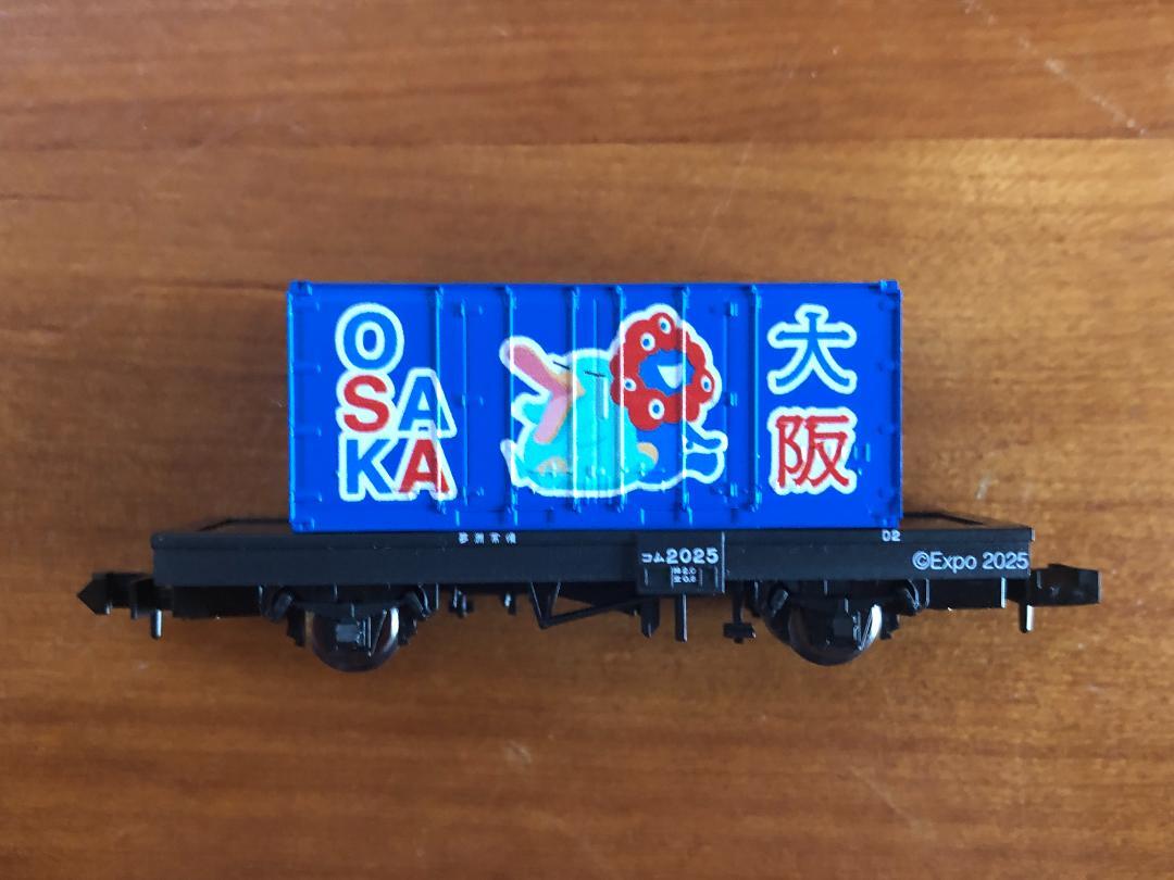 イコちゃん+ミャクミャク TOMIX万博Expoオリジナル貨車 全3両セット トレインボックス / EXPO2025 ミャクミャク 【カモノハシのイコ