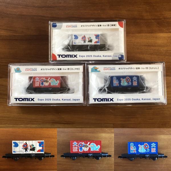 万博会場限定 ミャクミャク＆イコちゃん TOMIX Nゲージ貨車 2両