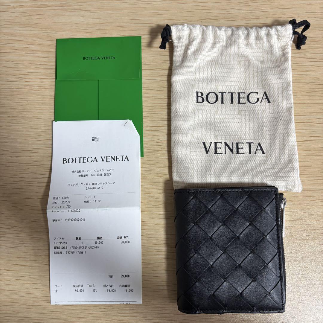 BOTTEGA VENETA イントレチャート二つ折り財布　ブラック