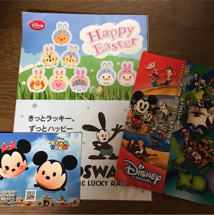 メルカリ ディズニー ツムツムシール 2枚 おまけシール付き キャラクターグッズ 300 中古や未使用のフリマ メルカリ ディズニー ツムツムシール 2枚 おまけシール付き キャラクターグッズ 300 中古や未使用のフリマ