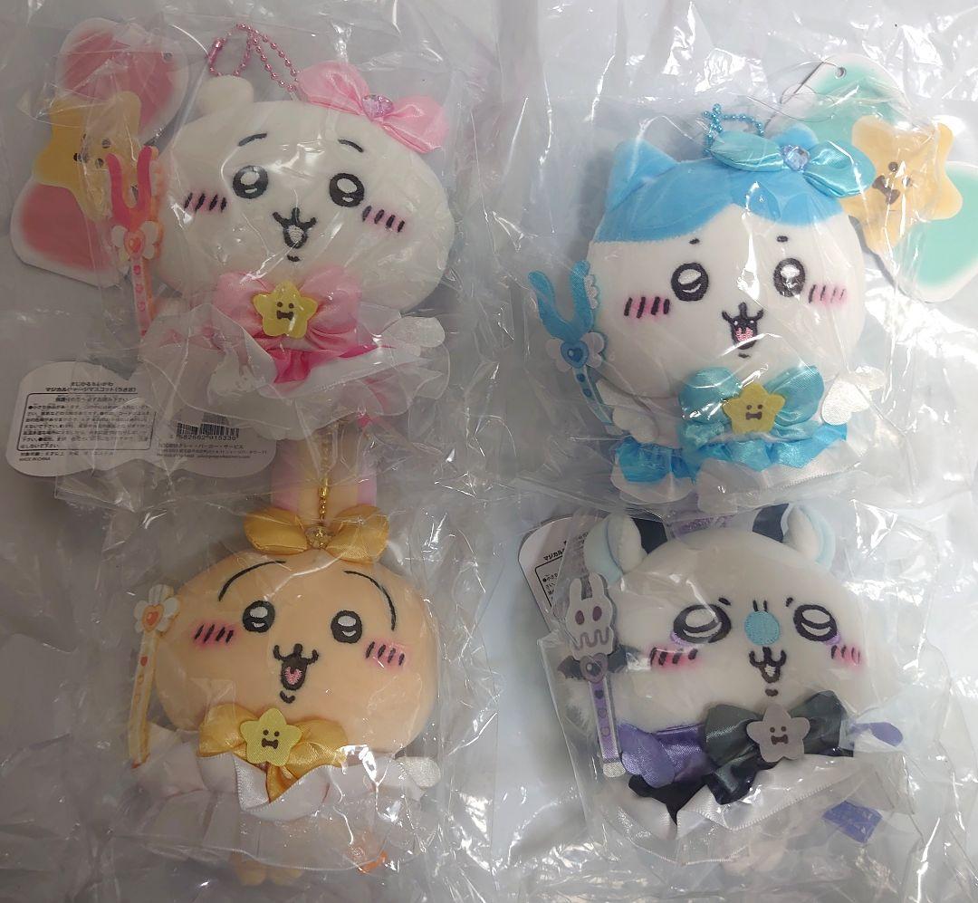 まじかるちいかわ まじかるチャージ マスコット 初代 4種セット