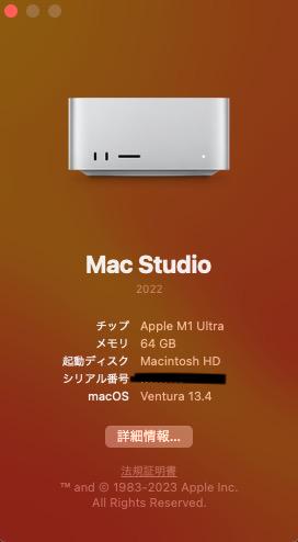 保証