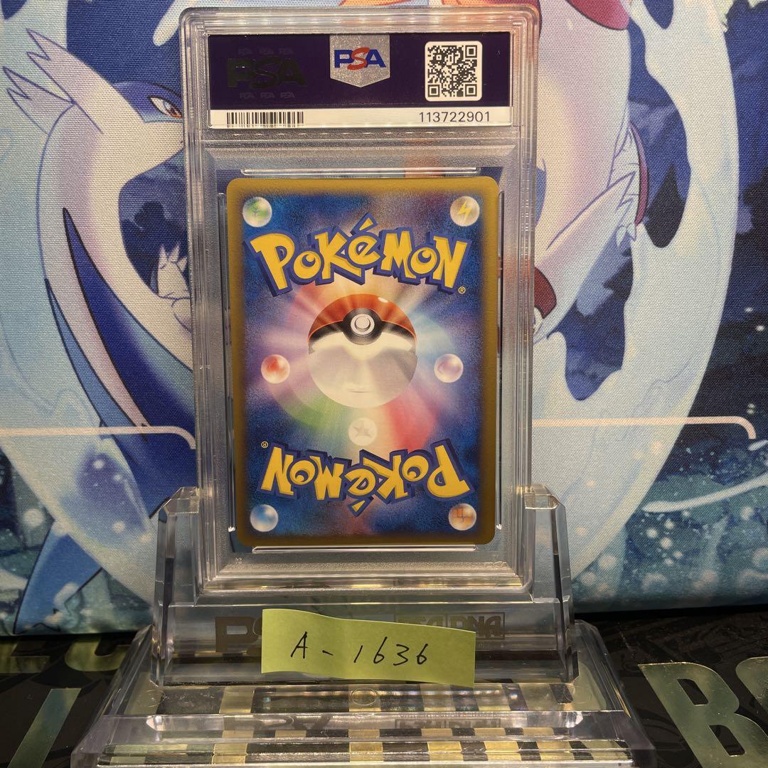 特価中PSA9 大会プロモ　ポケモンカード研究所 特価中PSA9 大会プロモポケモンカード研究所