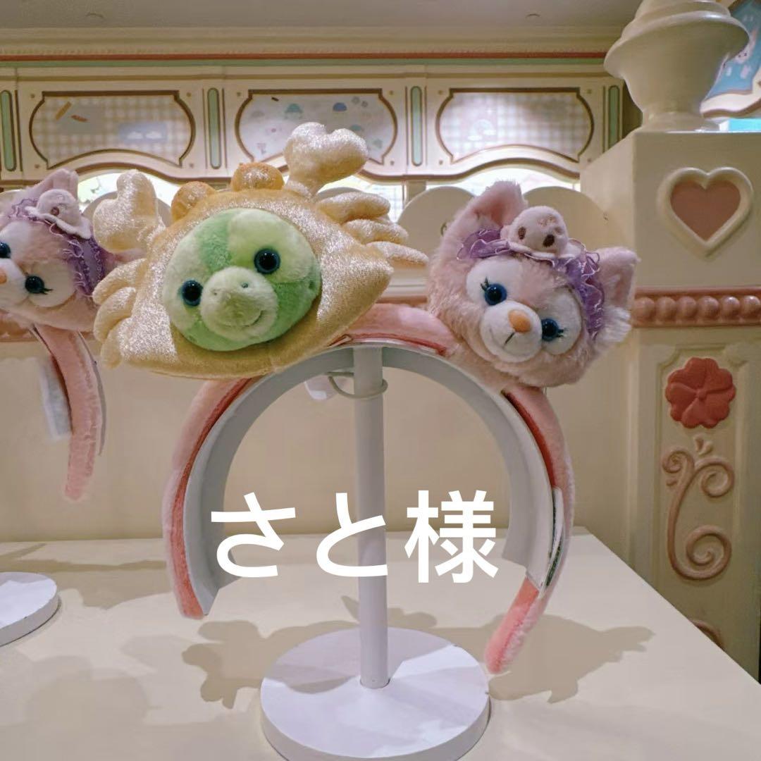 専用　上海ディズニー　サマー　オルメル&リーナベル　セット　カチューシャパーツ