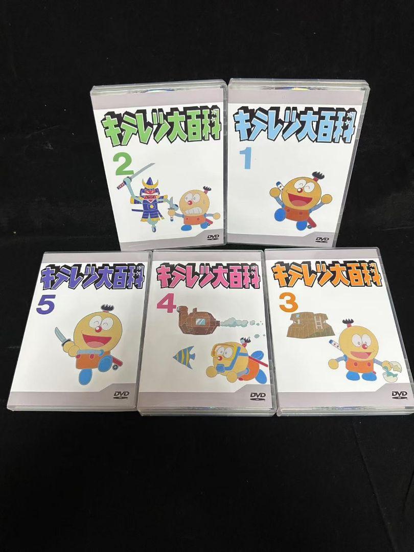6 キテレツ大百科 DVD 18 - メルカリ