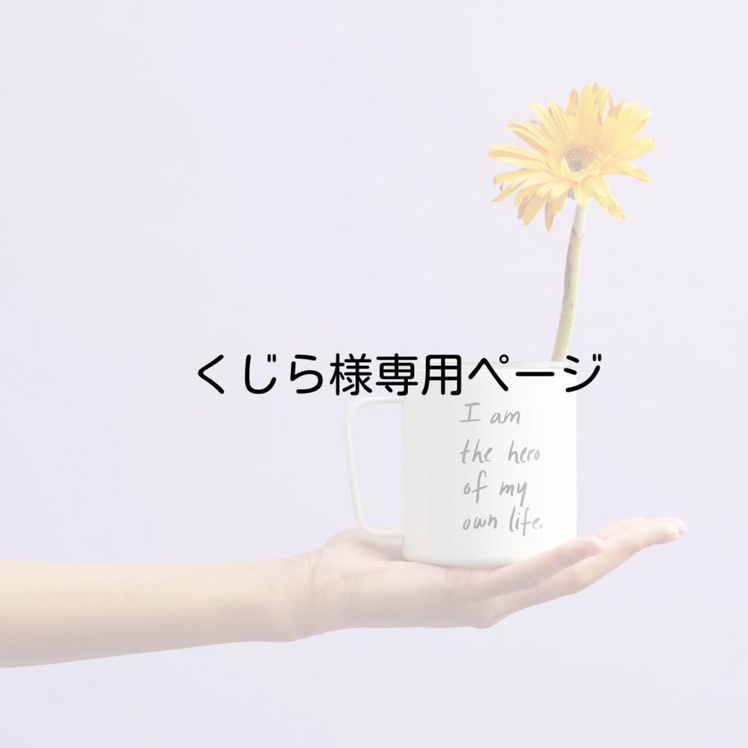くじらページ