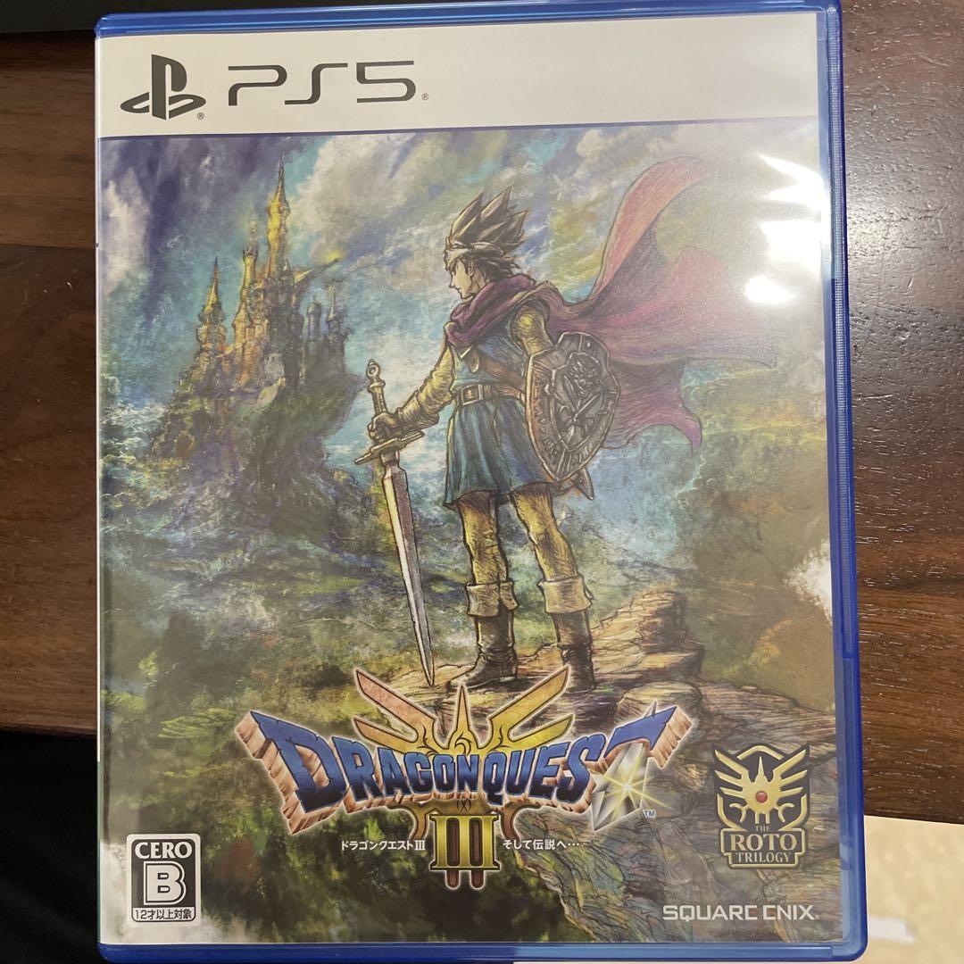PS5 ドラゴンクエストIII そして伝説へ… ドラゴンクエスト3