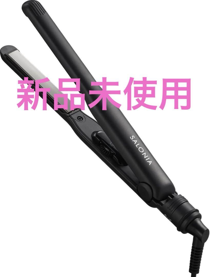 SALONIAヘアアイロン12mm