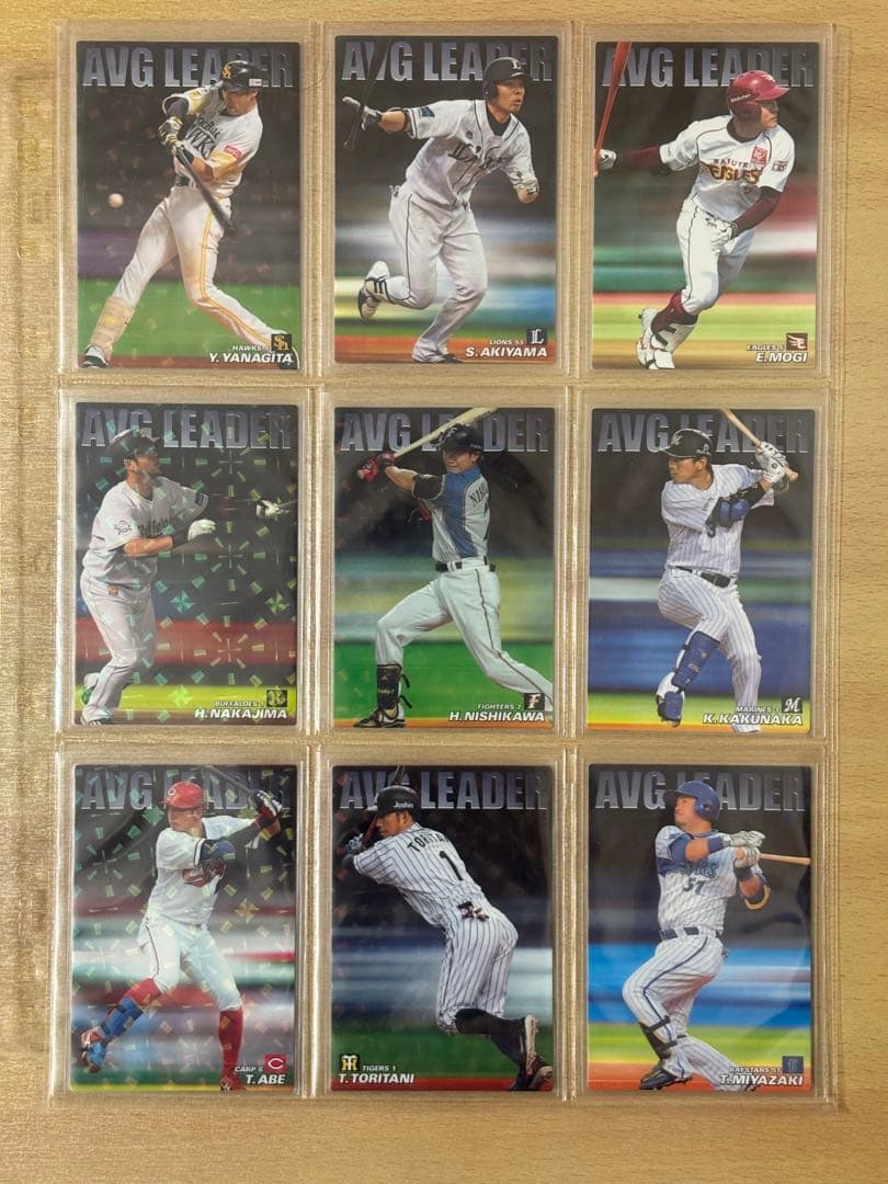 2018年カルビープロ野球チップス第1〜3弾通販