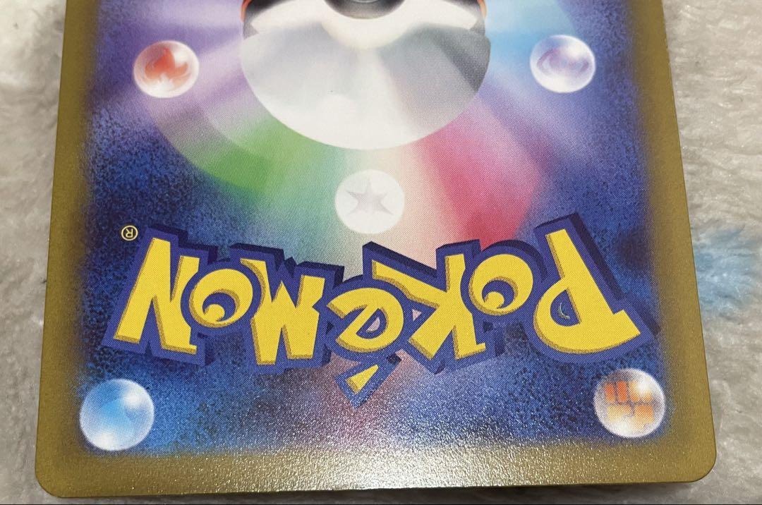 ポケモンカードゲーム VSTARユニバース 四神 UR まとめ売り