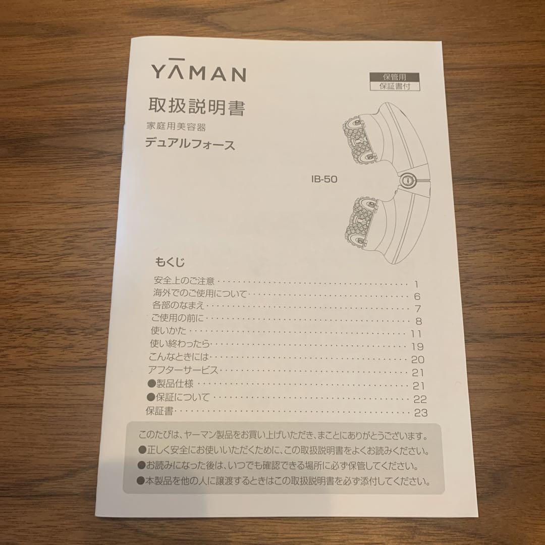 YA-MAN  ミーゼ　デュアルフォース
