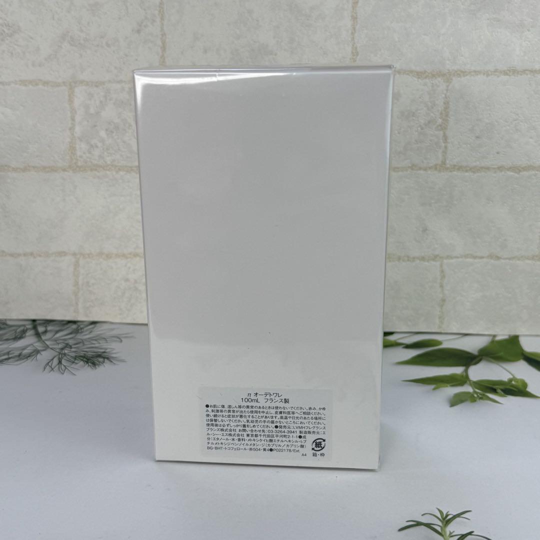 ジバンシイπ GIVENCHY パイ オーデトワレEDT100ml