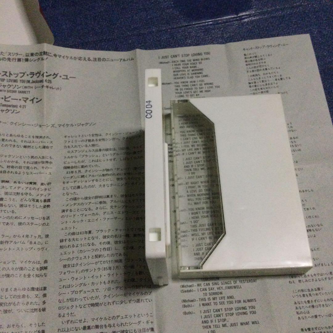 カセットテープ