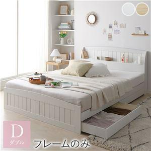 2472972 ※ベッドフレームのみ ダブルベッド 収納付 ホワイト ダブルベッド 【新発売】
2472972 ※ベッドフレームのみ ダブルベッド 収納付 ホワイト ダブルベッド 【新発売】