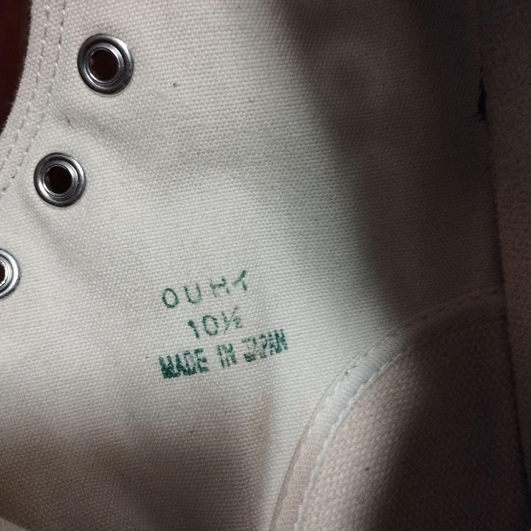 10.5