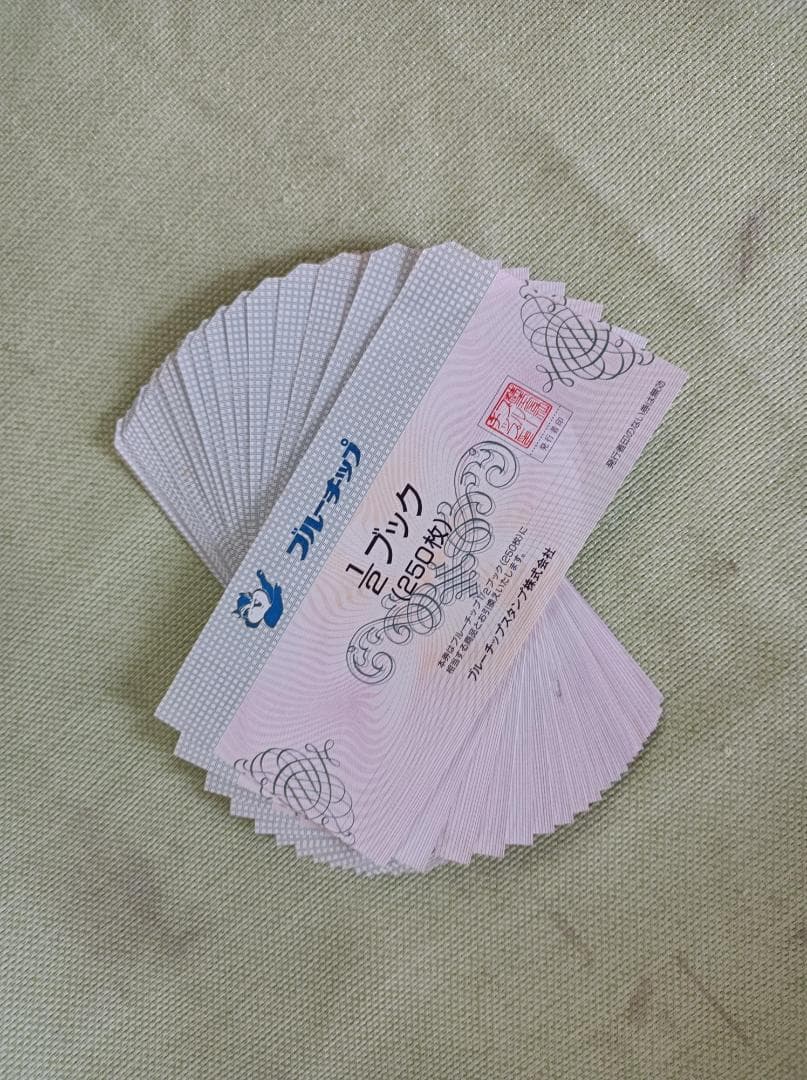 都 WCHPK ブルーチップ セービングブック 12500枚+引換券6750枚やや傷や汚れあり WWW_OLIVIERBERNSTEIN_COM