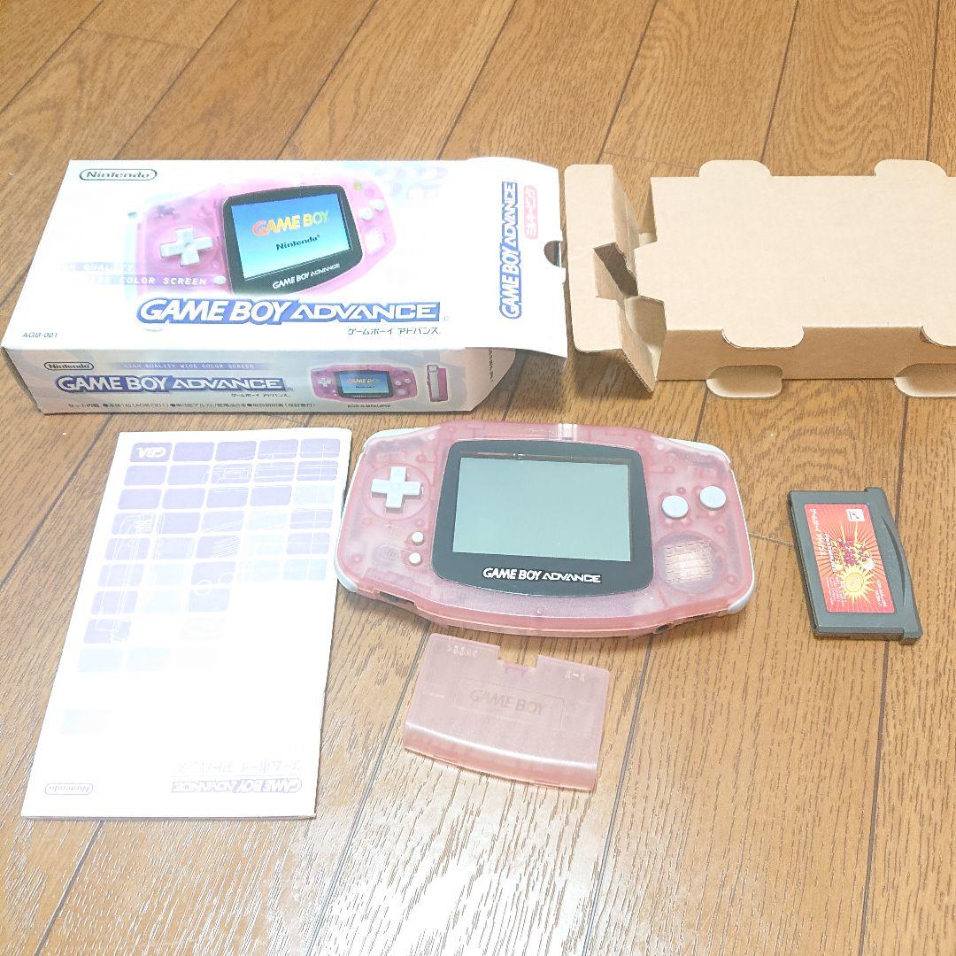 ゲームボーイアドバンス(ミルキーピンク)①
