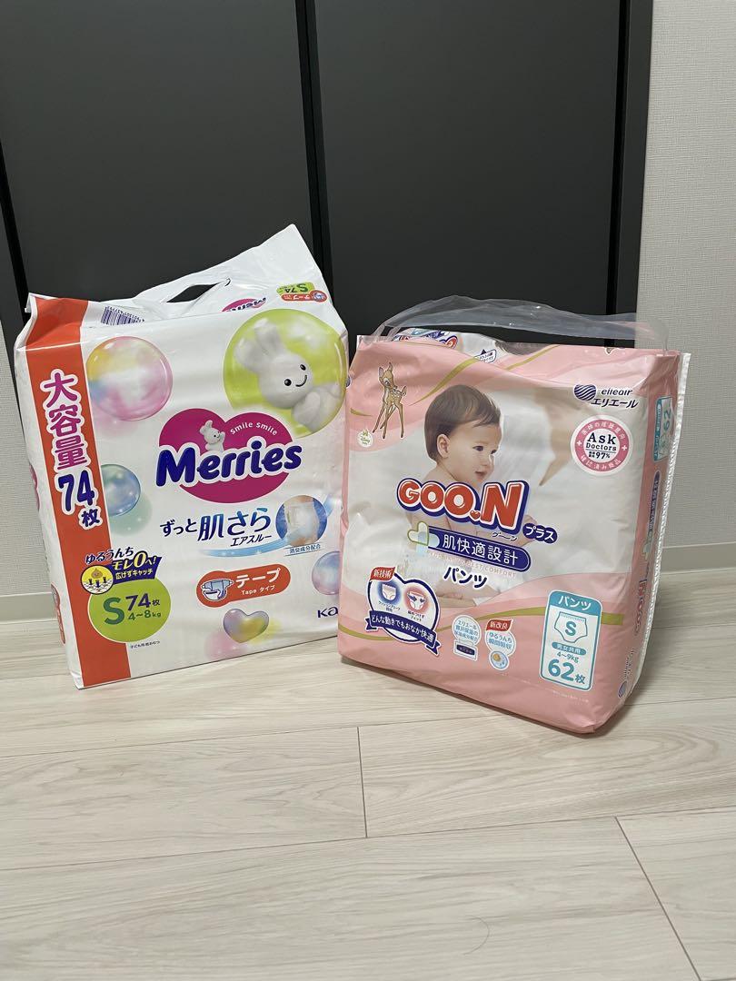 おむつ5パック