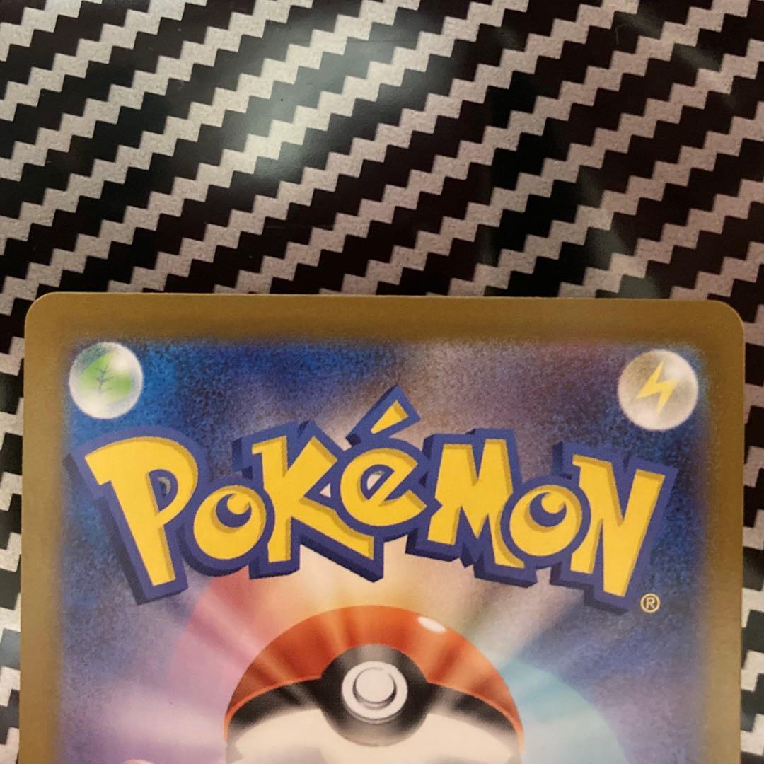 ポケモンカード メガリザードンXex MUR 116/080 インフェルノX ポケカ メガリザードンXex MUR 116/080 インフェルノX