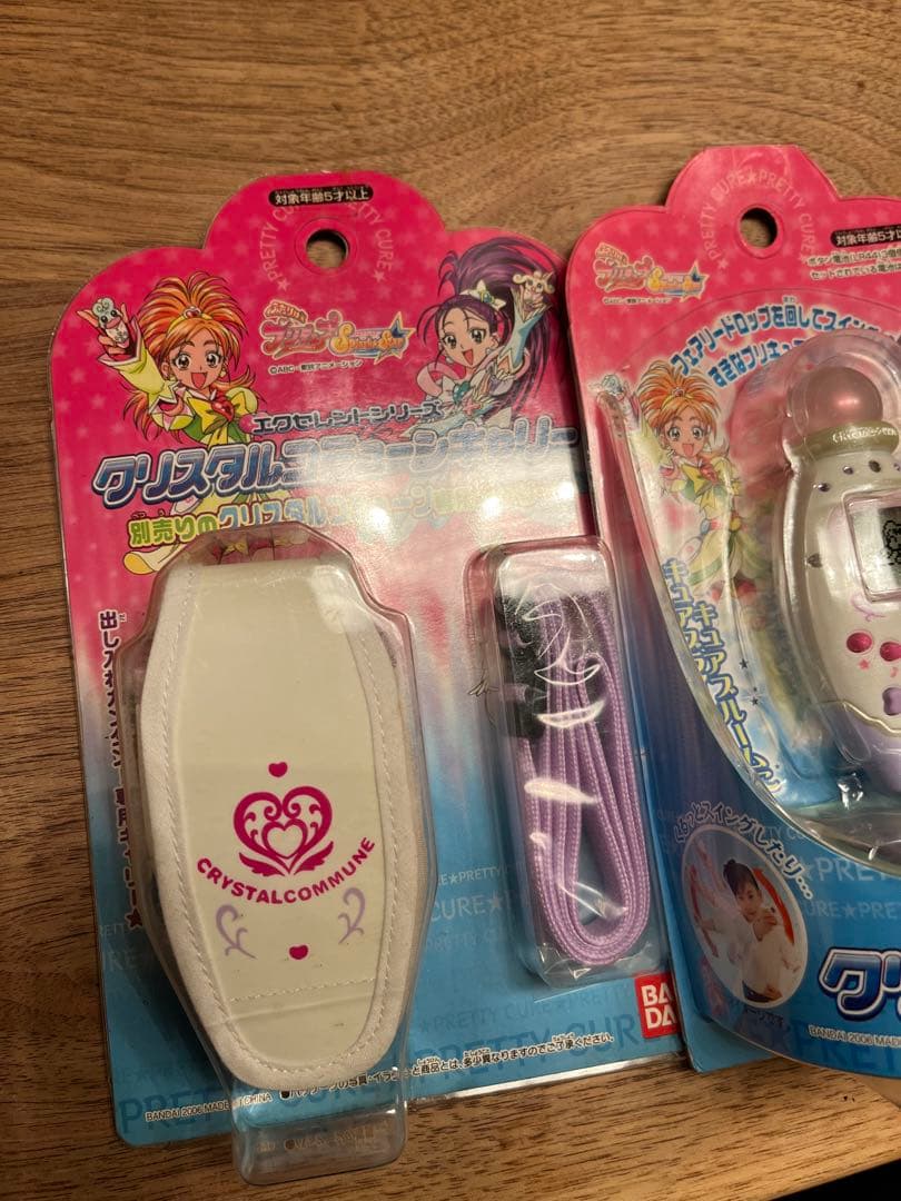 ふたりはプリキュアスプラッシュスター クリスタルコミューンキャリー ふたりはプリキュアsplash star クリスタルコミューンキャリーSET