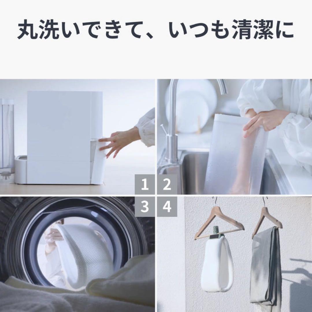 【新品・未開封】 SwitchBot 気化式 スマート加湿器 スイッチボット