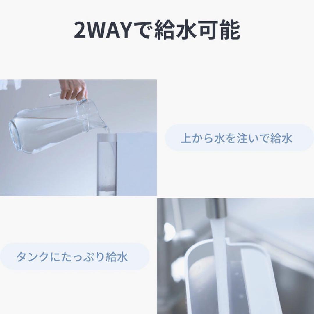 【新品・未開封】 SwitchBot 気化式 スマート加湿器 スイッチボット