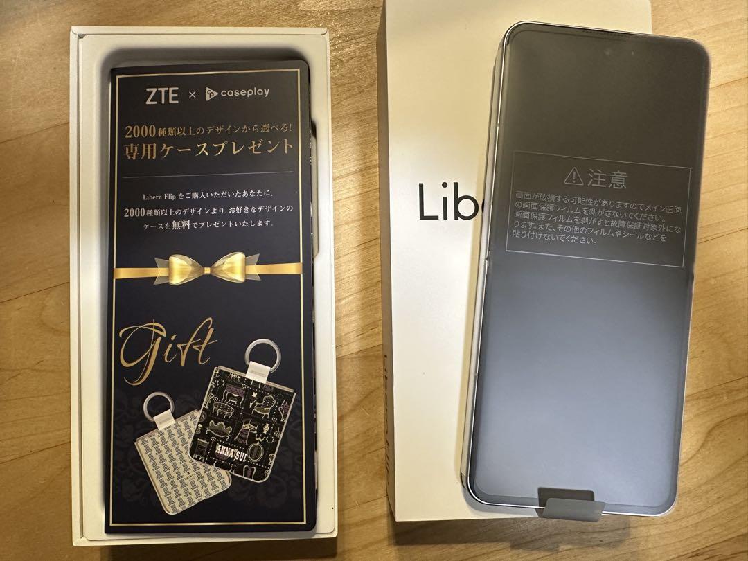 【数量限定】旧モデル在庫処分セールを開催します！ Libero 未使用品残債無しY!mobile Flip メルカリ - 本体 ホワイト スマートフォン本体
