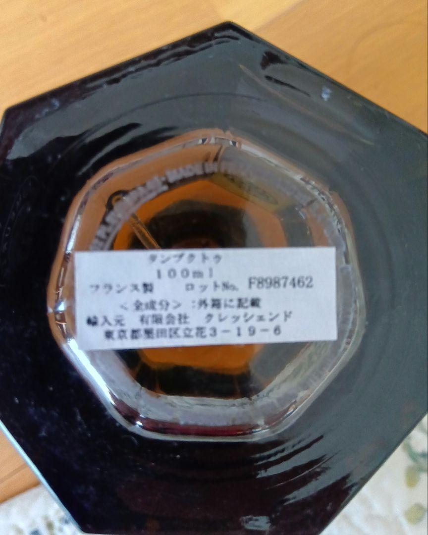 ラルチザンパフューム タンブクトゥ 100ml