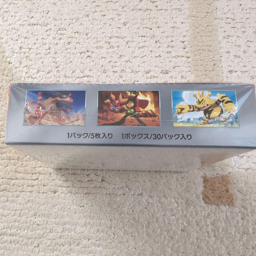 ポケモンカード　熱風のアリーナ　新品未開封！シュリンク付き