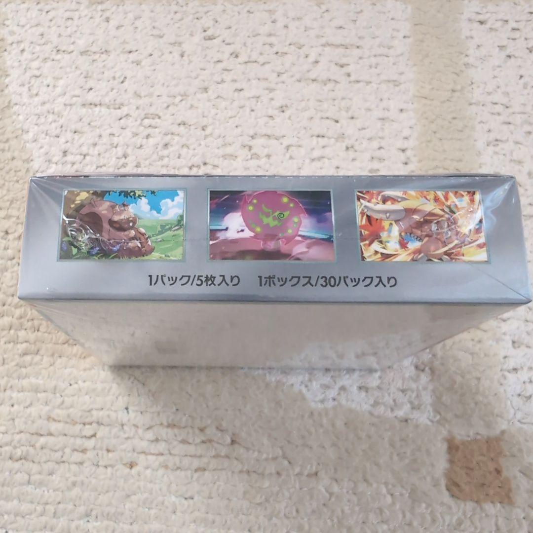 ポケモンカード　熱風のアリーナ　新品未開封！シュリンク付き