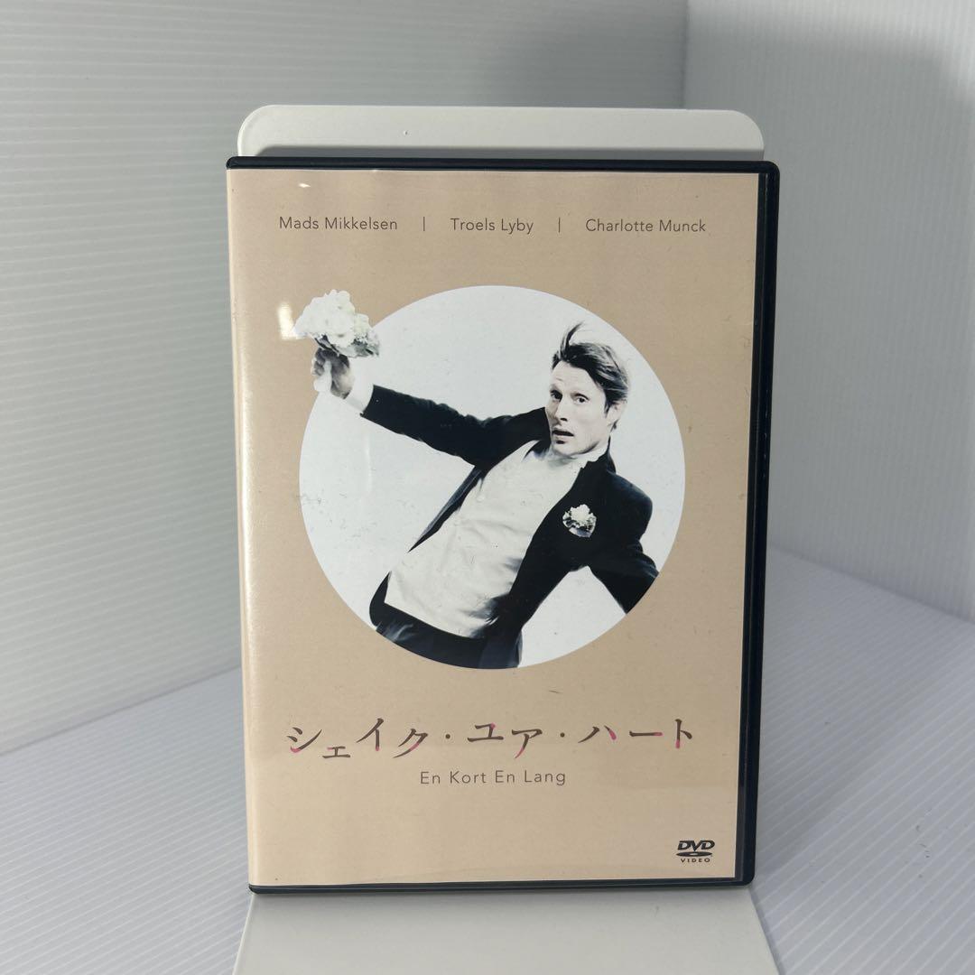 シェイク・ユア・ハート DVD