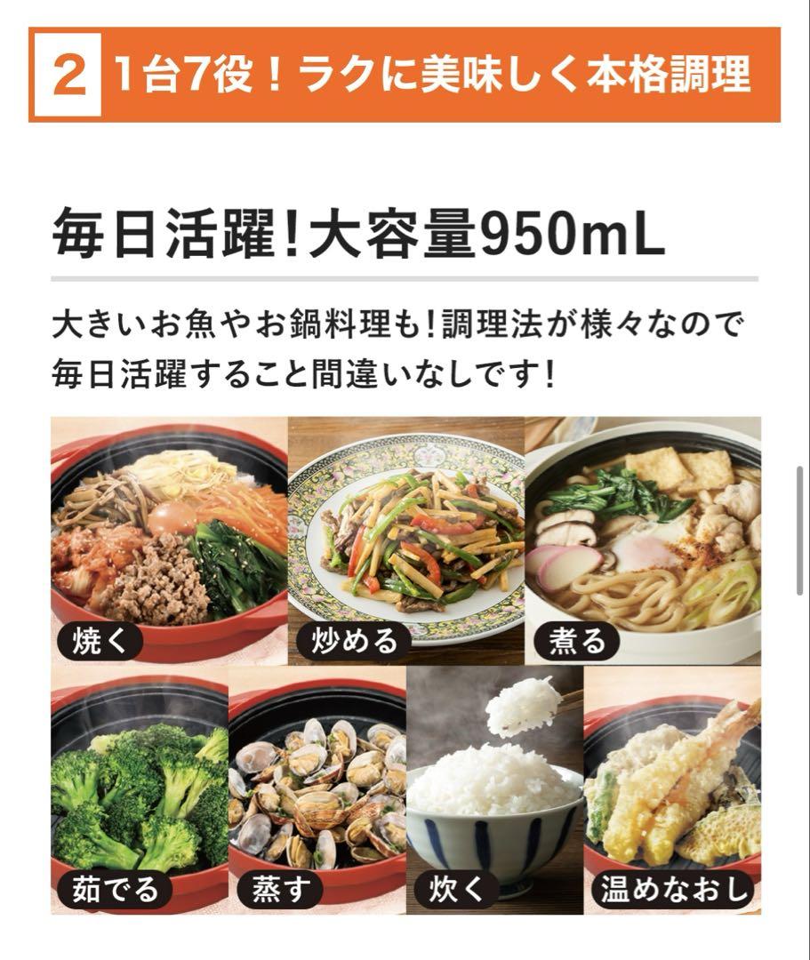 レンジメート プレミアム ホワイト　電子レンジ調理器具 専用レシピ付き
