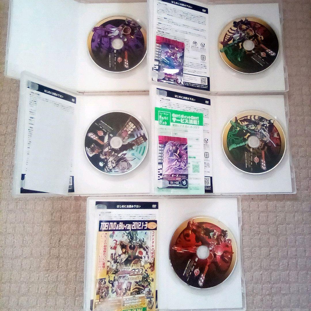 DVD 仮面ライダー OOO オーズ 全巻セット