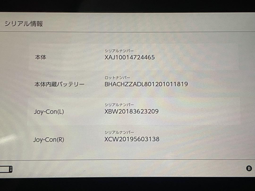 Switch(旧型)+microSD128GB+ホリパッド