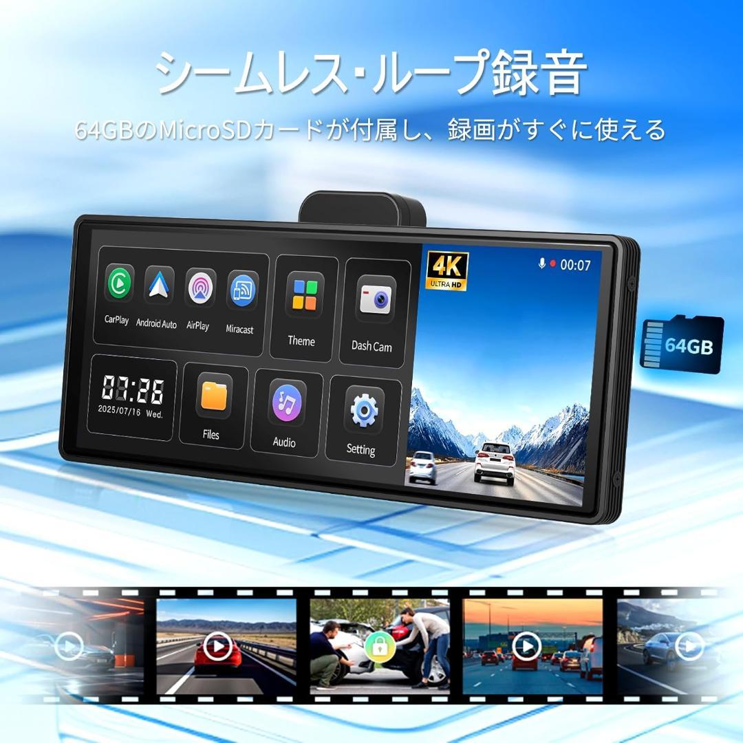 4Kフロントカメラと2Kリアカメポータブル